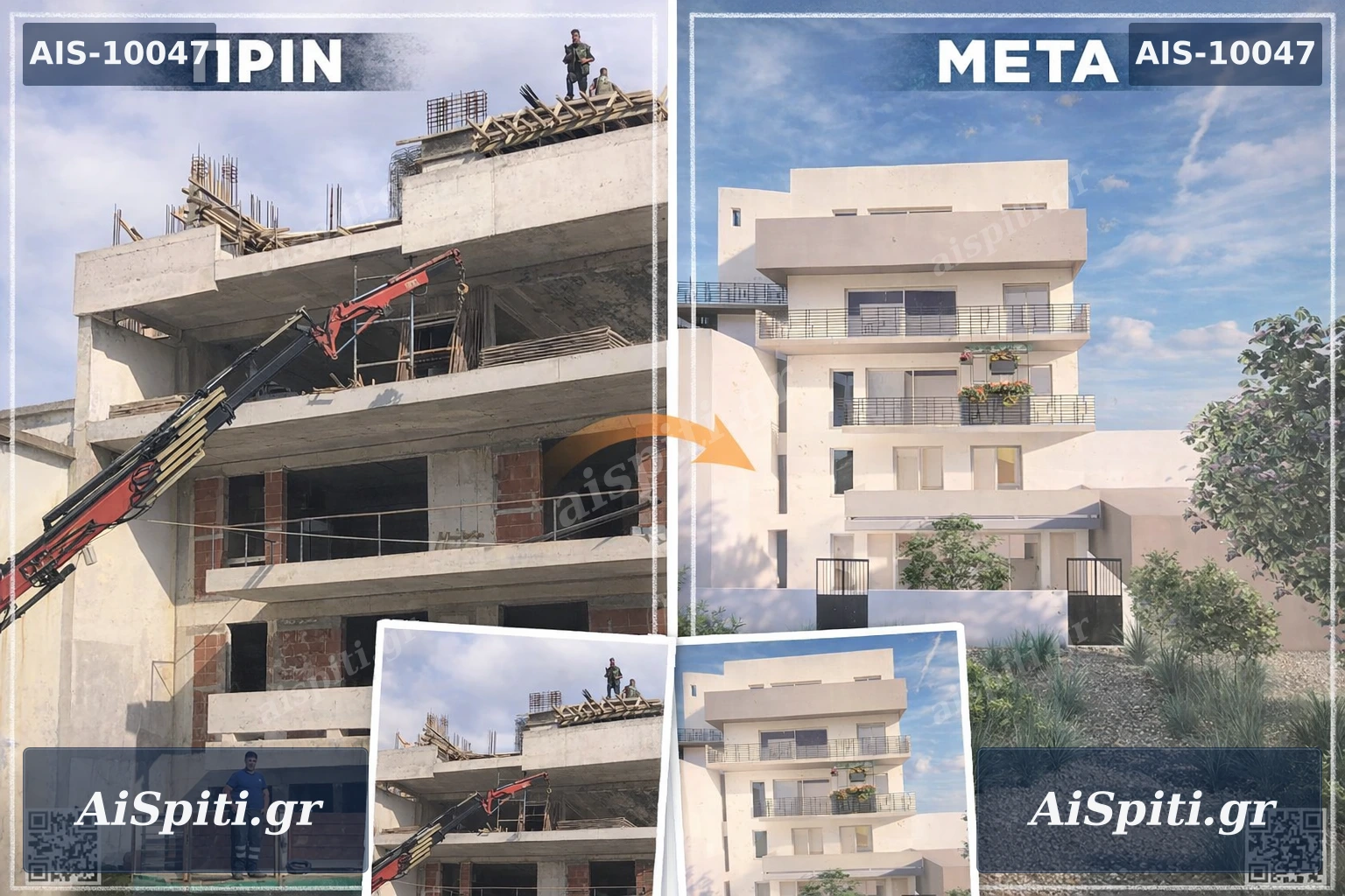 Πωλείται Μεζονέτα 40 τ.μ. στο Κέντρο Καλαμάτας – Ιδανική για Airbnb ή Φοιτητική Κατοικία ή Επένδυση