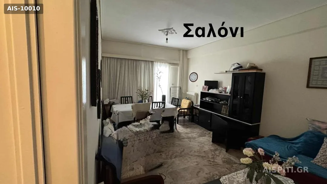 Πωλείται Διαμέρισμα 60 τ.μ.  Κέντρο Καλαμάτας (Οδός Κοραή)   με Σταθερό Καθαρό Εισόδημα .